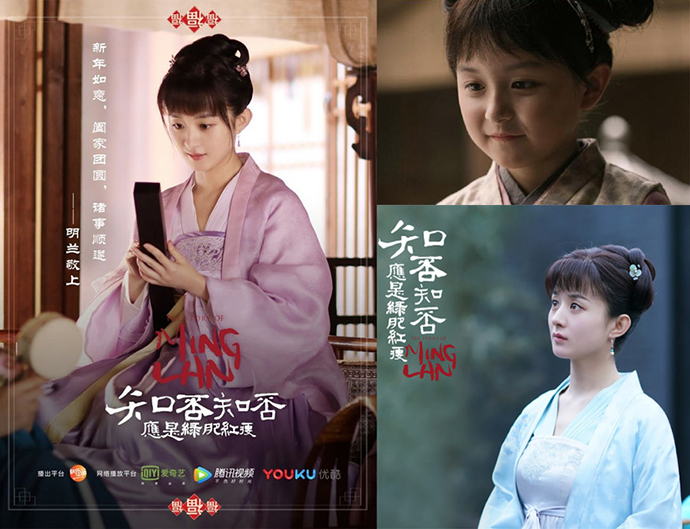 성명란-어린-시절과-큰-모습