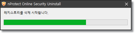 최강-프로그램-삭제툴-Revo-Uninstaller