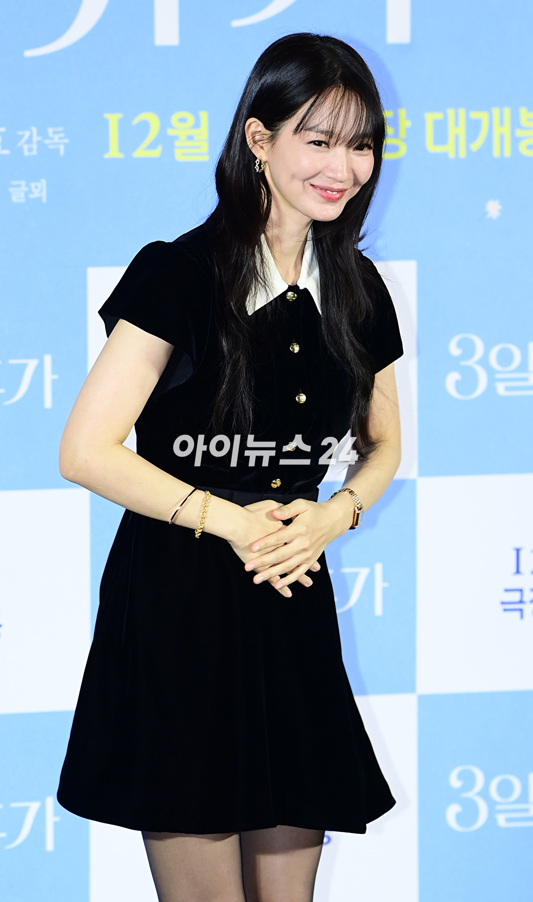 배우 신민아가 13일 오전 서울 용산구 CGV 용산아이파크몰에서 열린 영화 '3일의 휴가'(감독 육상효) 제작보고회에 참석하고 있다. [사진=정소희 기자]