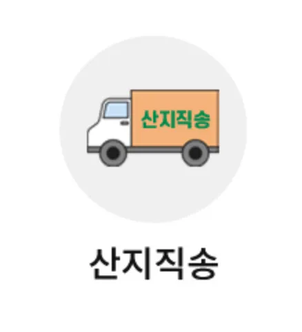 쿠팡-와우-멤버십-혜택-쿠팡와우-쿠팡플레이-쿠팡프레쉬