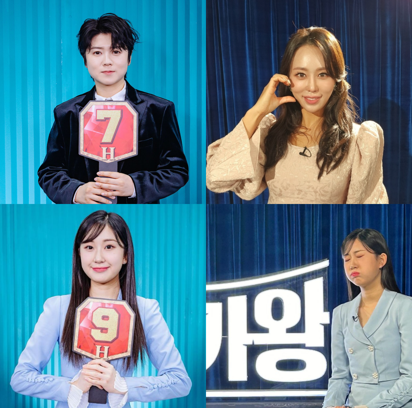 현역가왕 갈라쇼