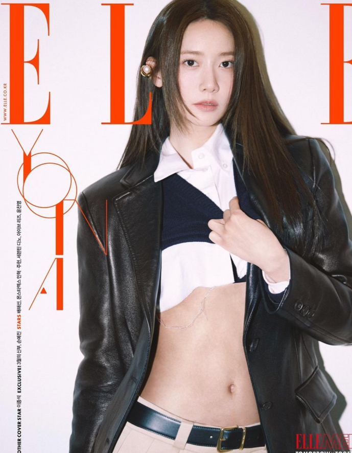 윤아