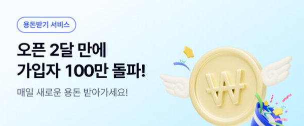 케이뱅크 돈나무 키우기 알아본다면