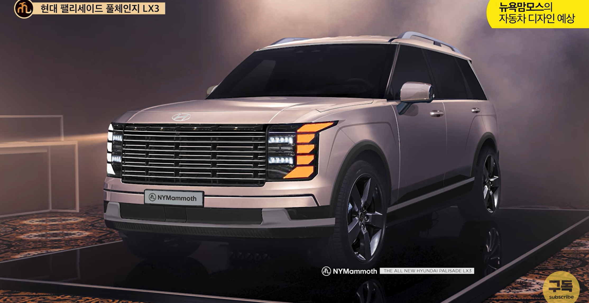 현대자동차 팰리세이드 풀체인지(LX3) 예상도
