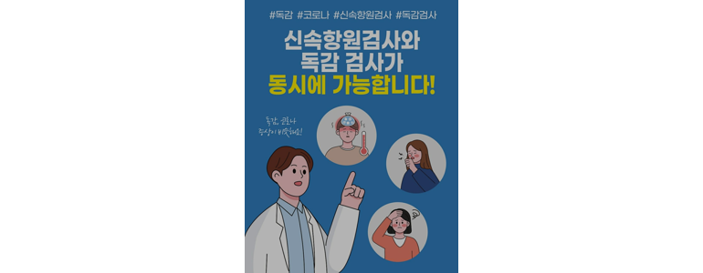 진주시 이비인후과