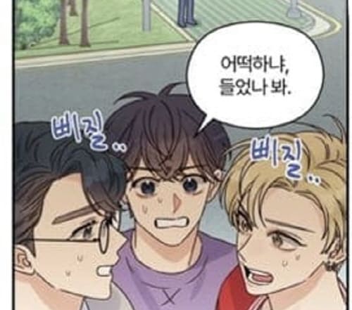 오메가콤플렉스-최태겸의친구들