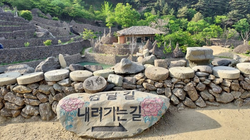 하동 삼성궁