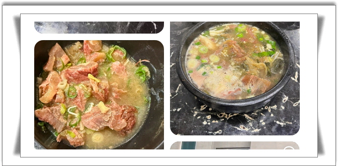 전현무계획2 수원 해장국 수육 수육무침 후기