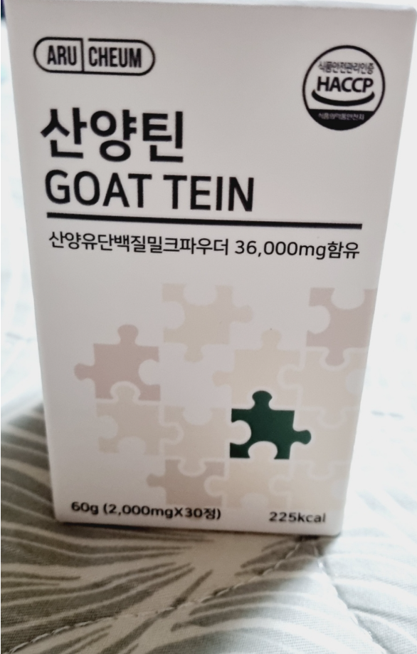 내돈내산 리얼 사용 후기 3건 (자세히 소개)