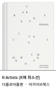 서울국제도서전 기본정보 입장권 예매 얼리버드 2차 온라인 티켓