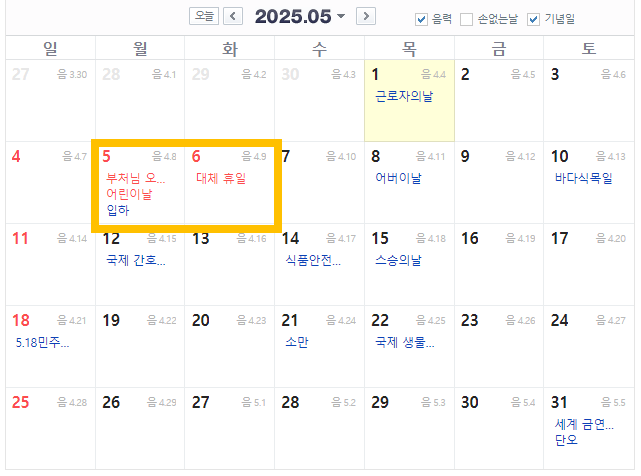 2025๋
๋ถ์ฒ๋ ์ค์ ๋