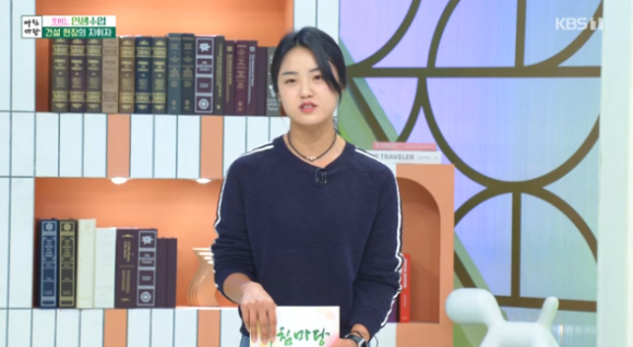 건설 현장 소장 송정원 씨가 &#39;아침마당&#39;에 출연해 대화를 나누고 있다. [사진=KBS 방송화면 캡처]