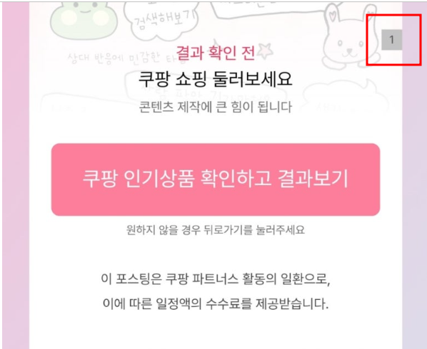 결과1
