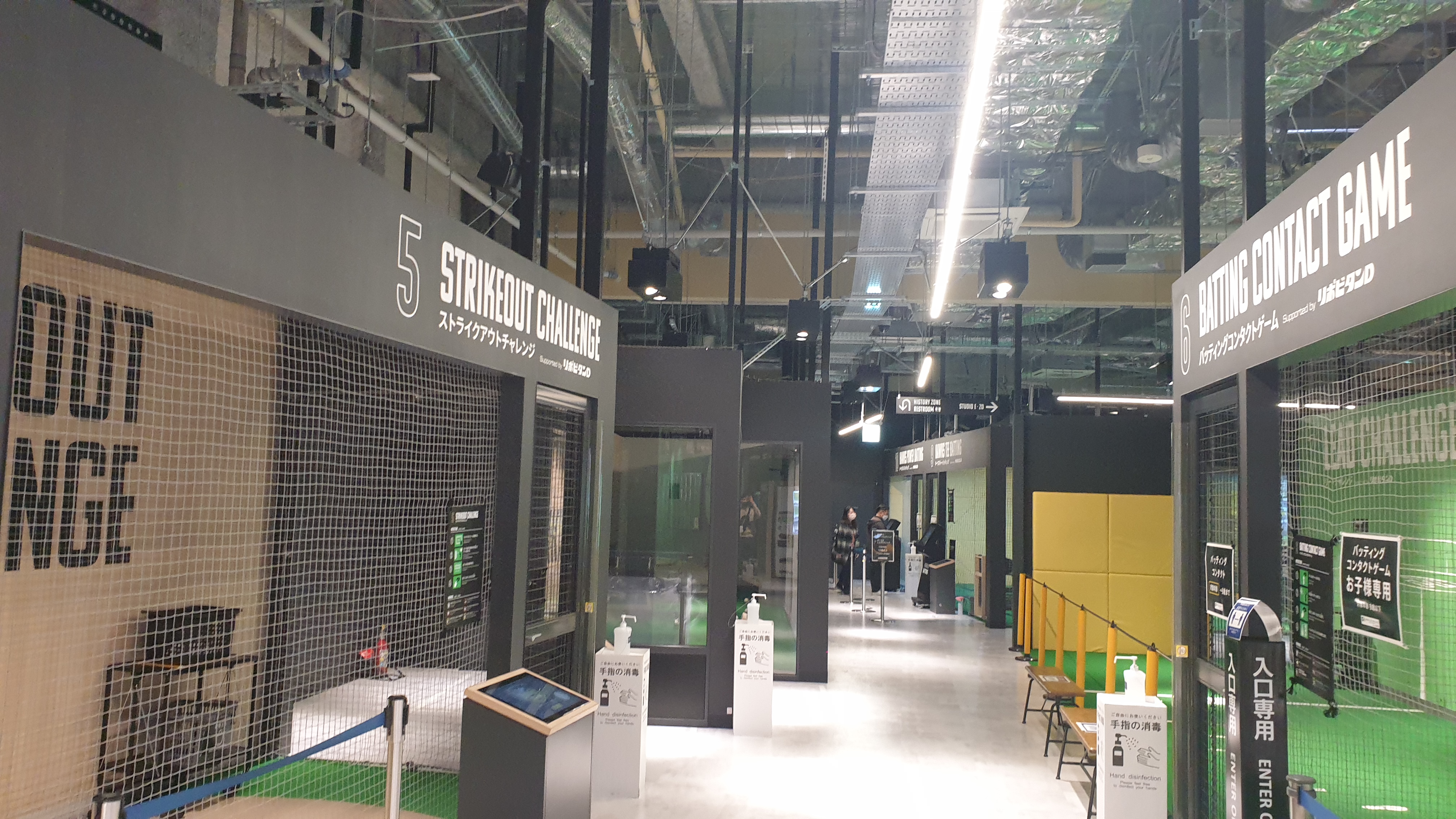 어린이 야구체험존 훈련해보는곳