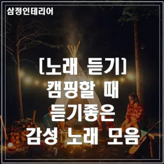 최신가요 인기 HOT100 무료 듣기 메들리 2025_24