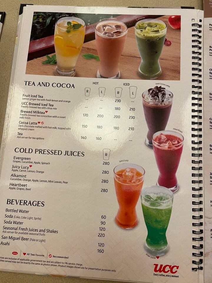 세부-ucc-카페-음료