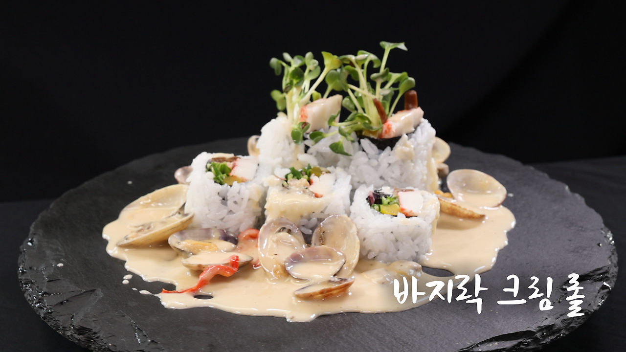 6시 내고향 5월 30일 방송된 [ 출장! 내고향 요리사 – 바지락죽, 간자미 삼계 튀김, 바지락 크림 롤 ] 관련 레시피입니다.