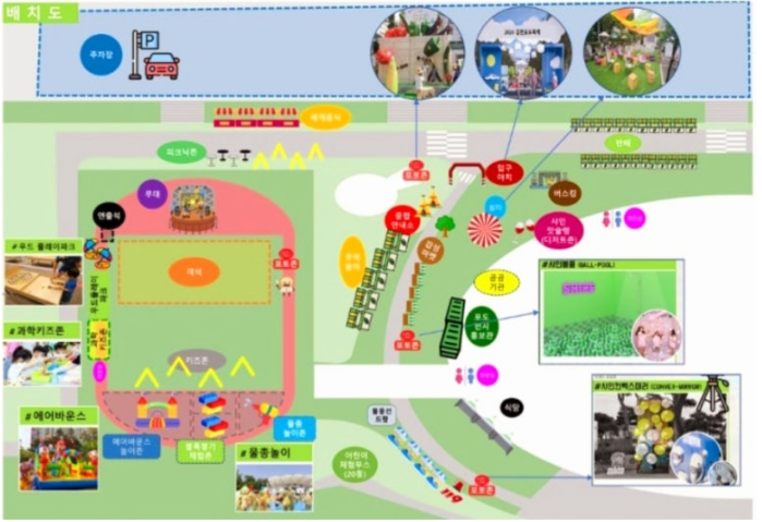 제2회 신바람 행복콘서트 행사장 배치도