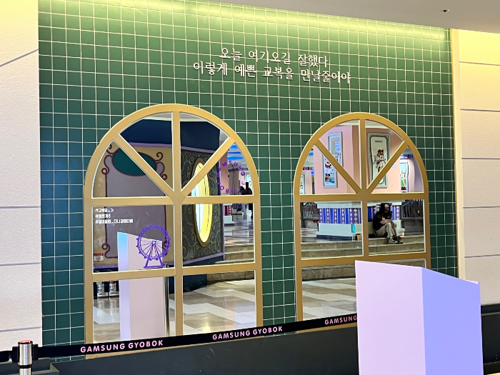 감성교복 가는 길 2