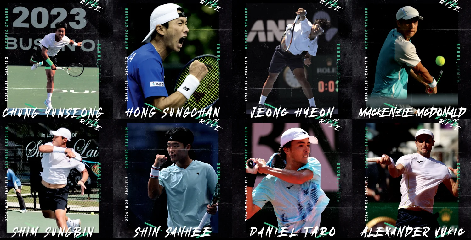 서울 오픈 테니스 중계