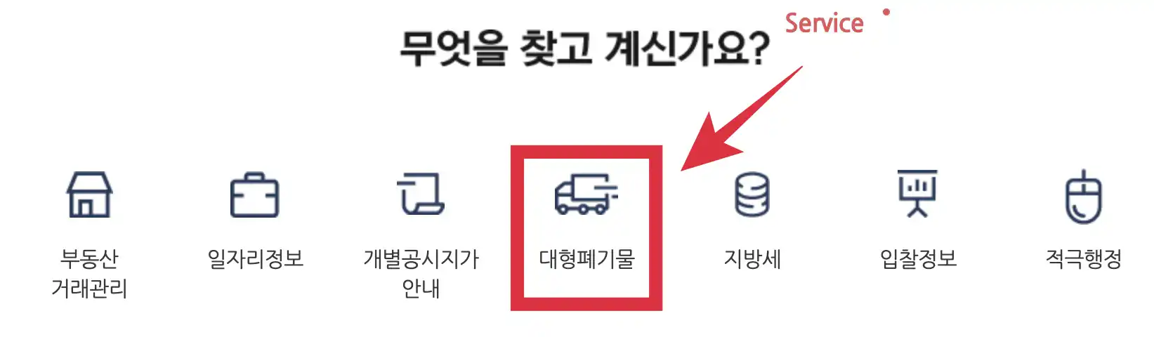 경기도 가평군 홈페이지