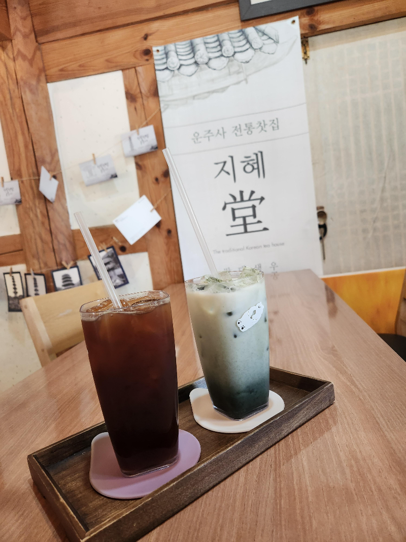 화순 운주사 전통찻집 카페