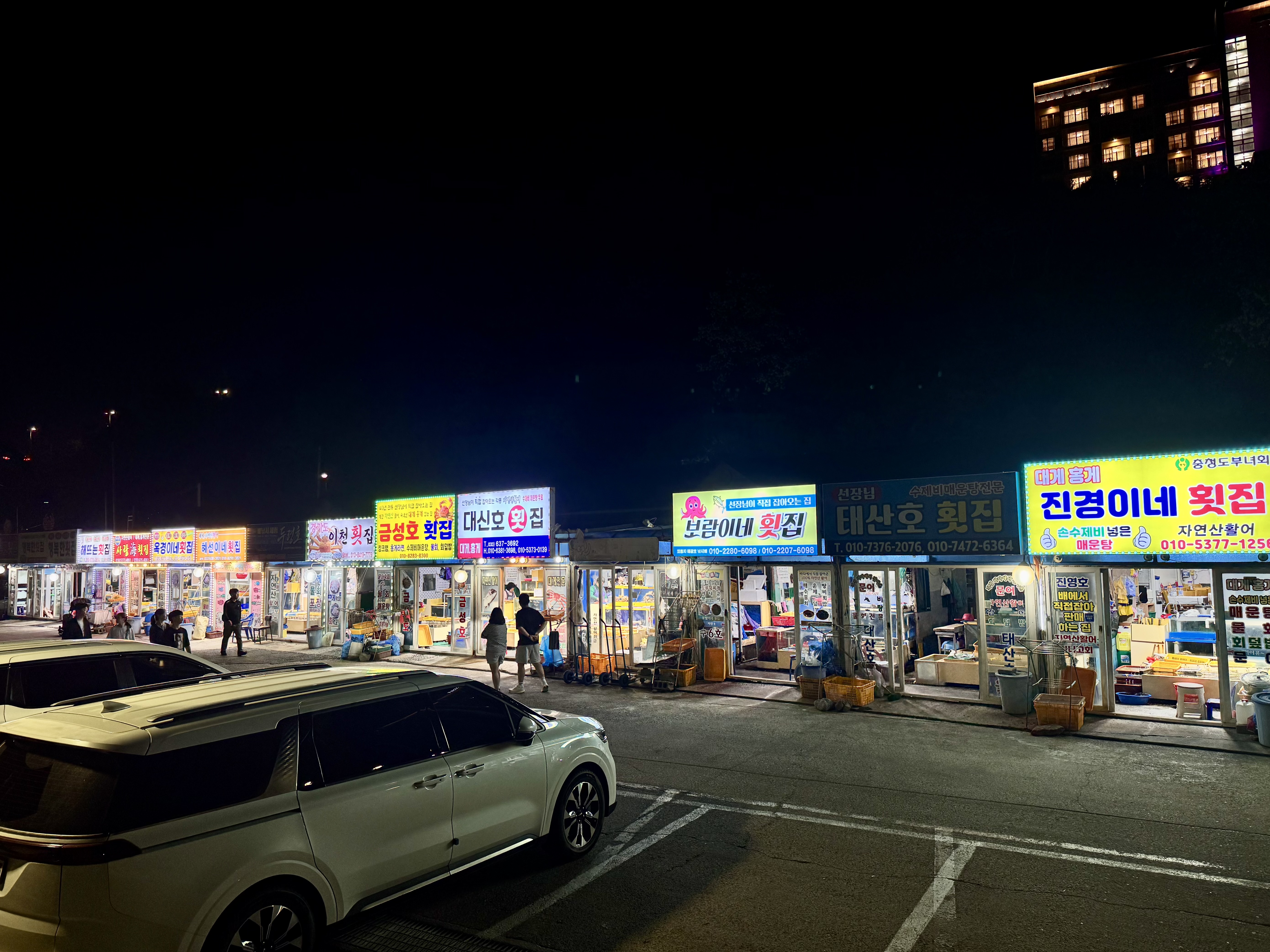 외옹치항 회센타 전경