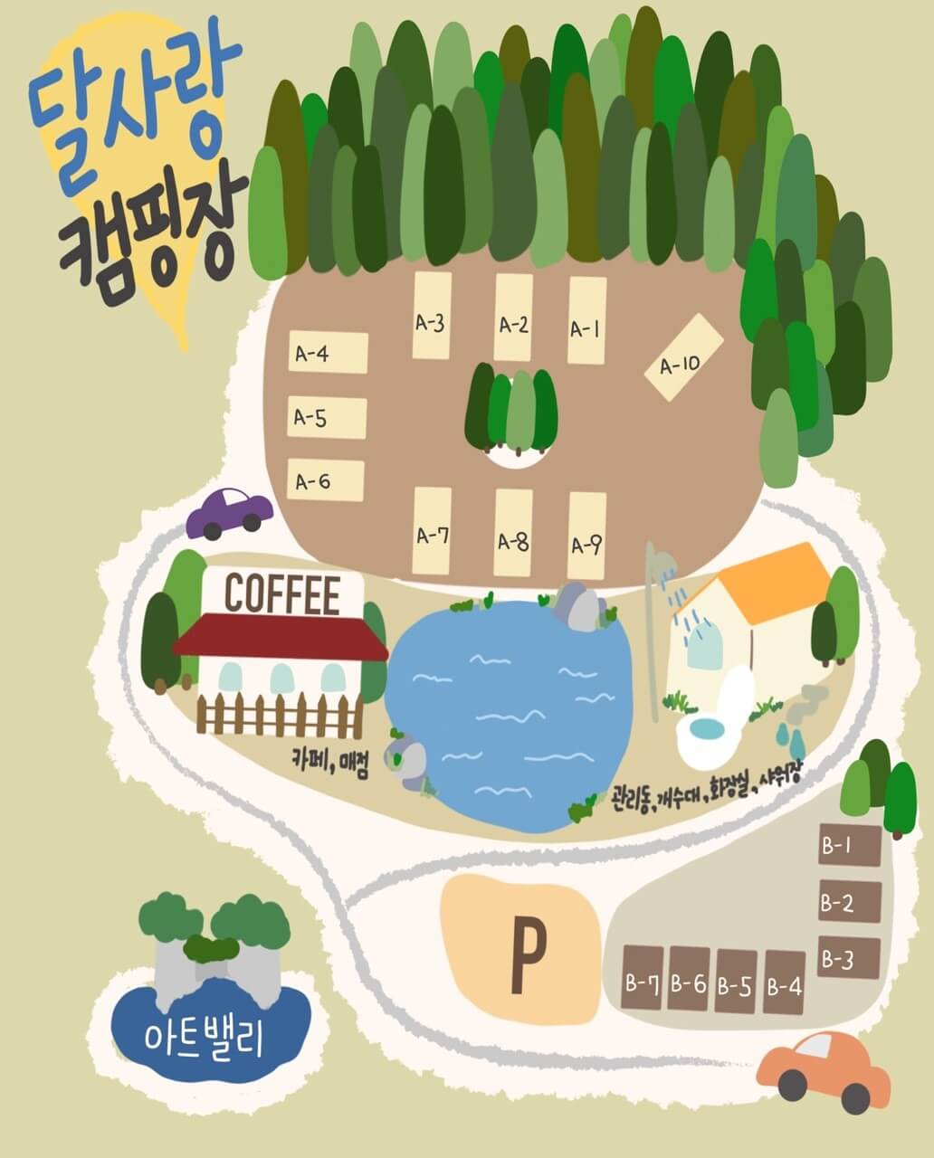 포천 달사랑 캠핑장 배치도
