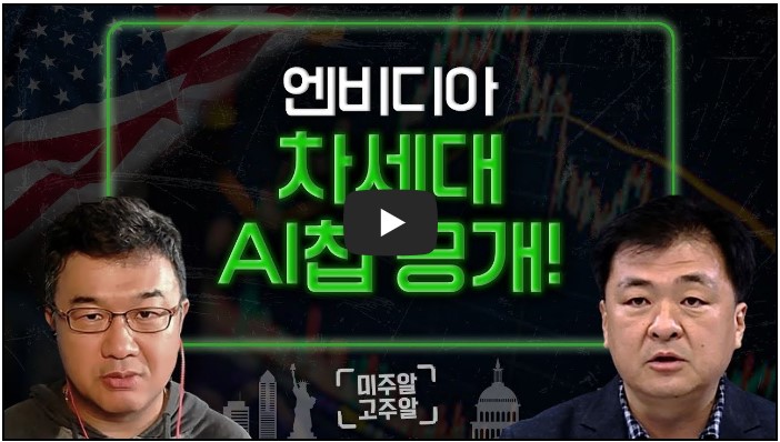 주식 유튜버 순위 TOP 10 6