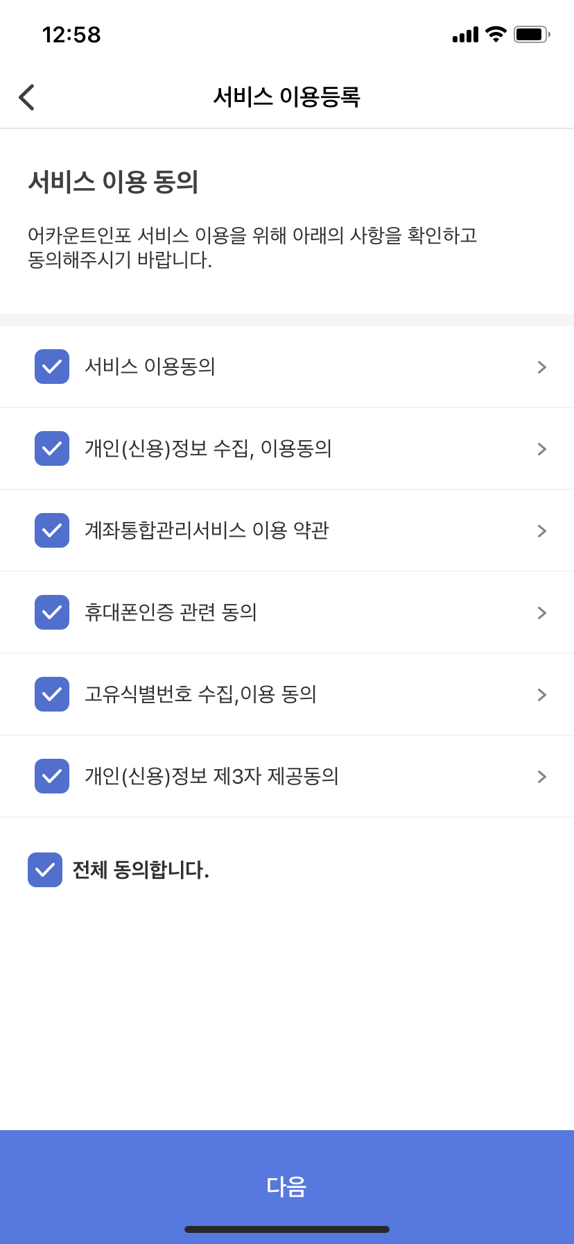 휴면계좌통합조회방법&amp;#44; 숨어 있는 내 돈 찾기!