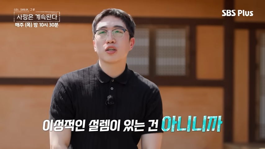 24기 영식