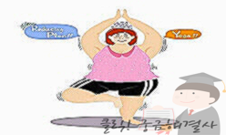 녹십자 포스트바이오틱스 알파