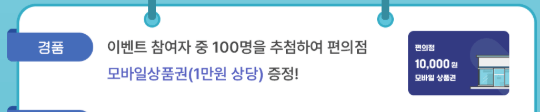 청소년증 발급 이벤트