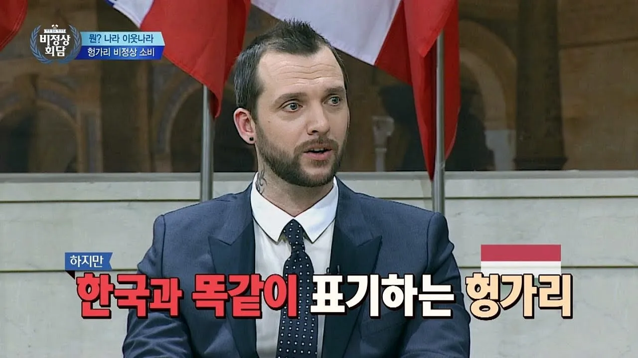 헝가리 여행_2