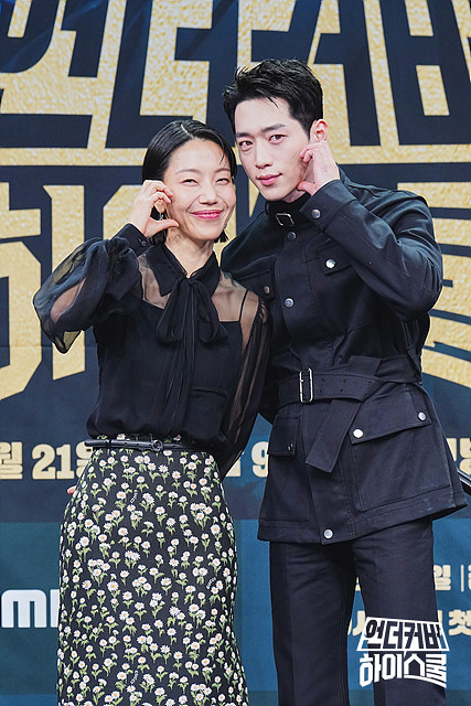 언더커버 하이스쿨 ott 촬영지 시청률 인물관계도 1화~3화줄거리 서강준