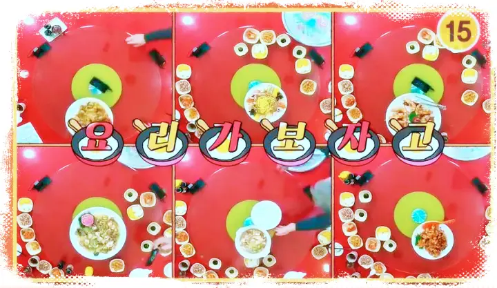 토요일은 밥이좋아 토밥즈 80년전통 3대 노포 중국집 맛집 양장피 볶음밥 깐풍새우 맛집 충남 예산 맛집