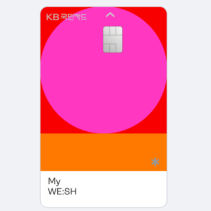 애슐리 퀸즈 가격과 할인 방법, 할인 카드 5종