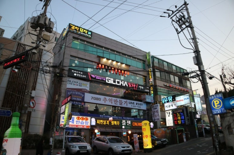 사당역 수제 안주 일식집, '동명'