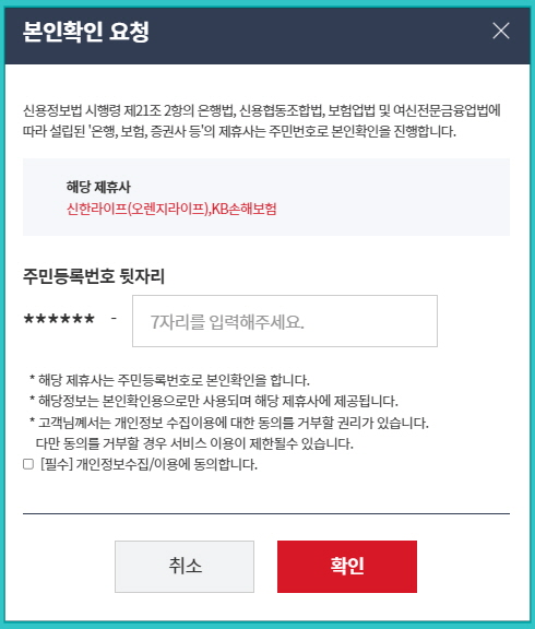 이사 할 때 주소변경 쉽게 하는 방법