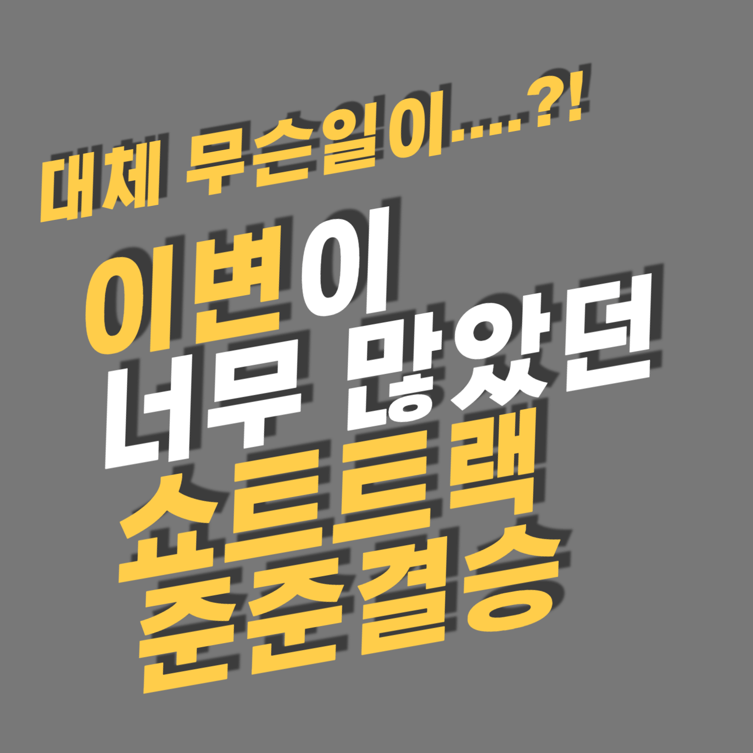 썸네일 이미지