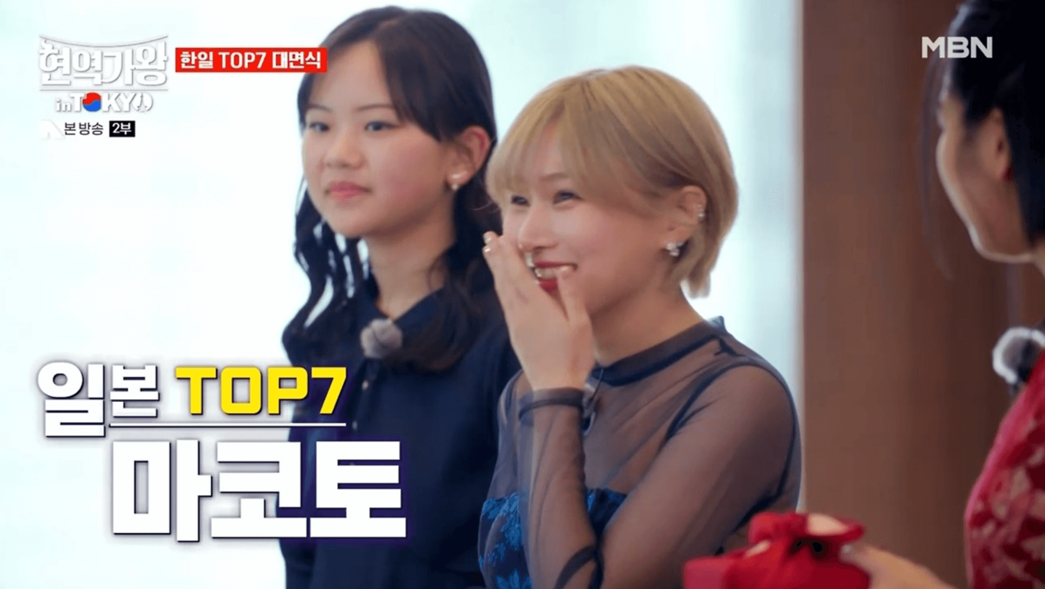 현역가왕 한일가왕전 일본 대표 TOP7인 참가자 명단 프로필