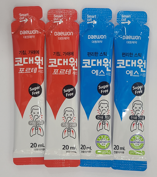 코대원포르테-코대원에스