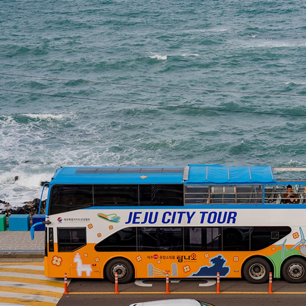 제주 시티투어버스