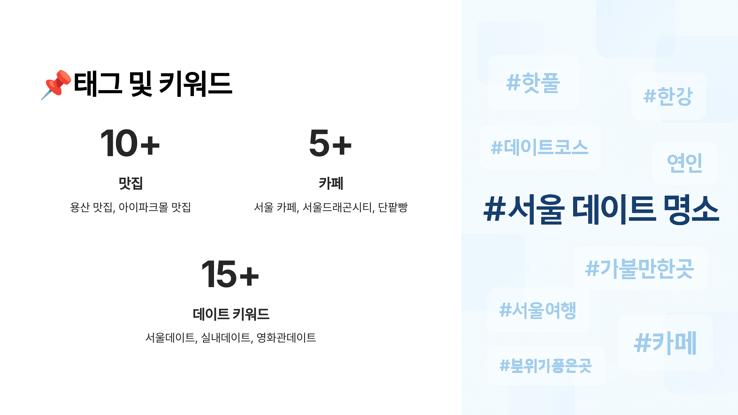 용산-아이파크몰-11