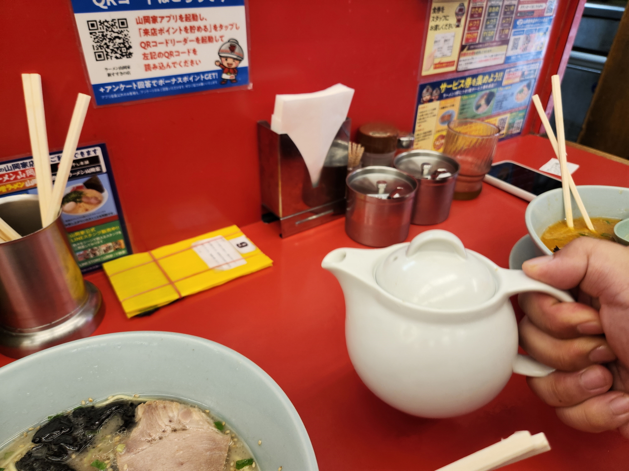 라멘야마오카야 - 13