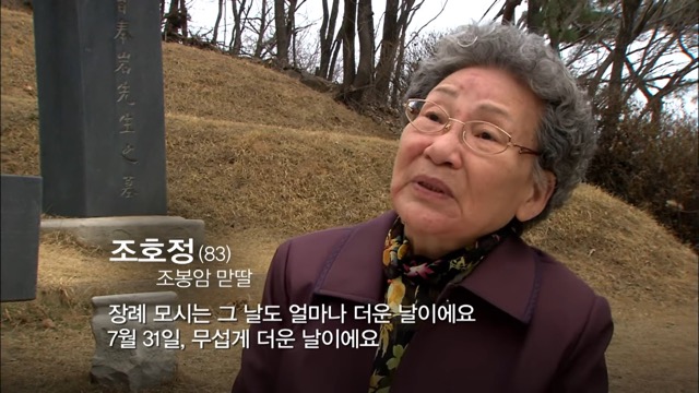 조봉암의 가족과 자녀