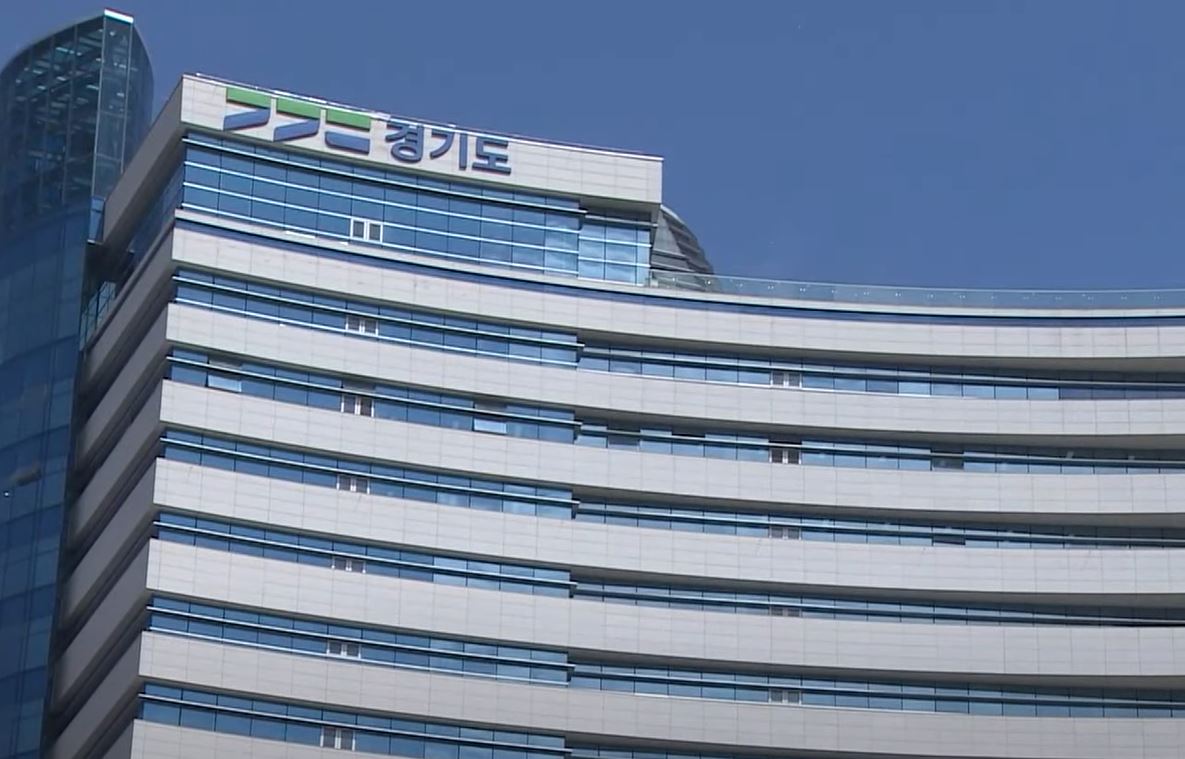 경기도청