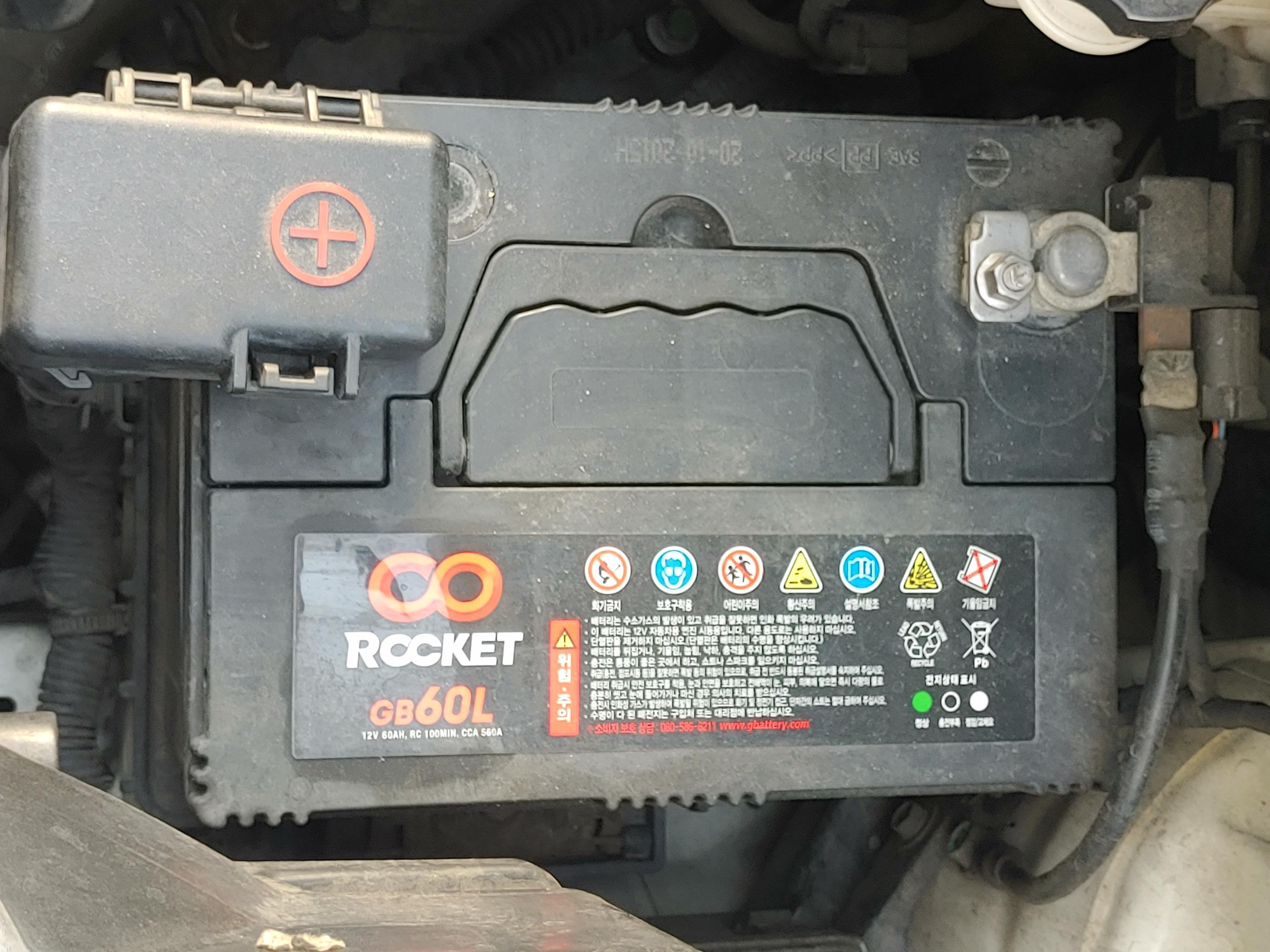 기아차 레이에 달린 자동차 베터리 MF 베터리 : 로케트 GB60L 12V CCA 560A