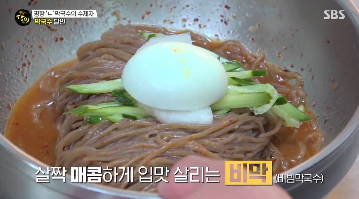 생활의 달인 막국수 달인