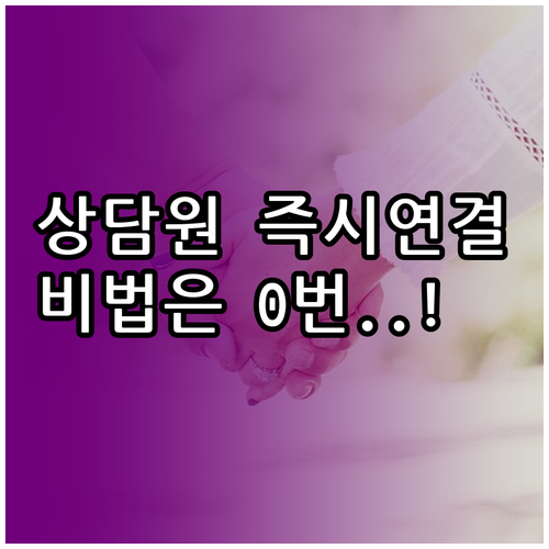 키움증권 고객센터 0번 상담원 즉시 ..